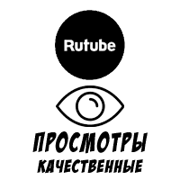 RuTube - Просмотры видео качественные (150 руб. за 1000 штук)